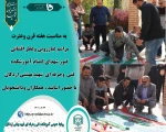 غبار روبی وعطر افشانی قبور شهدای گمنام آموزشکده فنی وحرفه ای شهدبهشتی اردکان 2