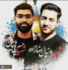 دکتر خسرویان در پی شهادت دانشجویان بسیجی دانشگاه فنی و حرفه‌ای بیانیه‌ای صادر کرد 2