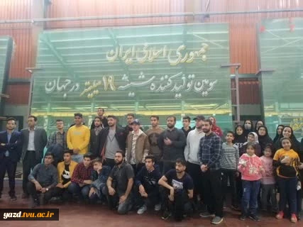 بازدید مهندسین طراح سردر دانشگاه فنی و حرفه ای استان یزد از مجموعه دانشگاه 3