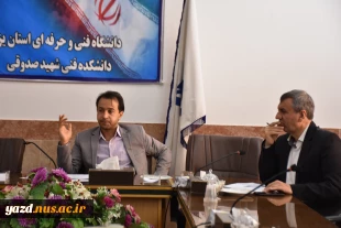 برگزاری جلسه شورای فرهنگی استان یزد 5