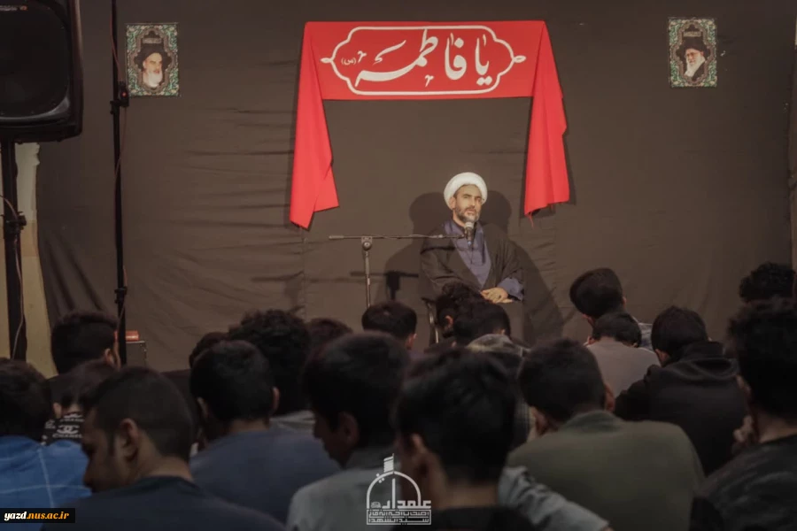 برگزاری مراسم عزاداری ایام فاطمیه در دانشکده فنی شریف ابرکوه 3