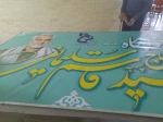 مزین شدن ساختمان خوابگاه آموزشکده تفت به نام شهید سلیمانی 3
