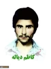 دیدار مسئولین آموزشکده فنی امام علی(ع)یزد، با خانواده شهید کاظم دیاله 2