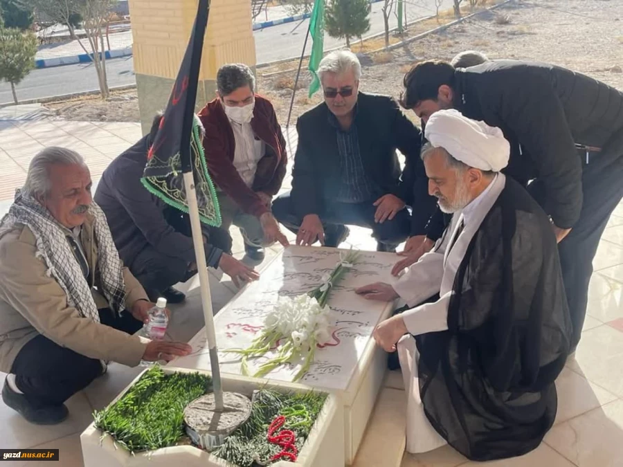 غبارروبی و عطر افشانی مزار شهید گمنام آموزشکده فنی شهید مطهری تفت 4