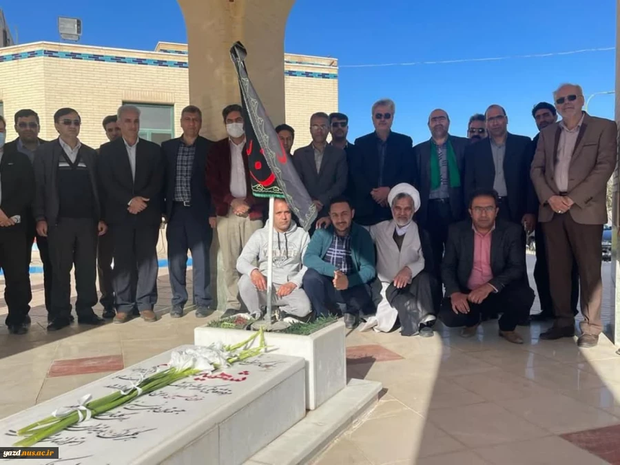 غبارروبی و عطر افشانی مزار شهید گمنام آموزشکده فنی شهید مطهری تفت 10