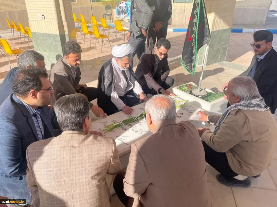 غبارروبی و عطر افشانی مزار شهید گمنام آموزشکده فنی شهید مطهری تفت 11