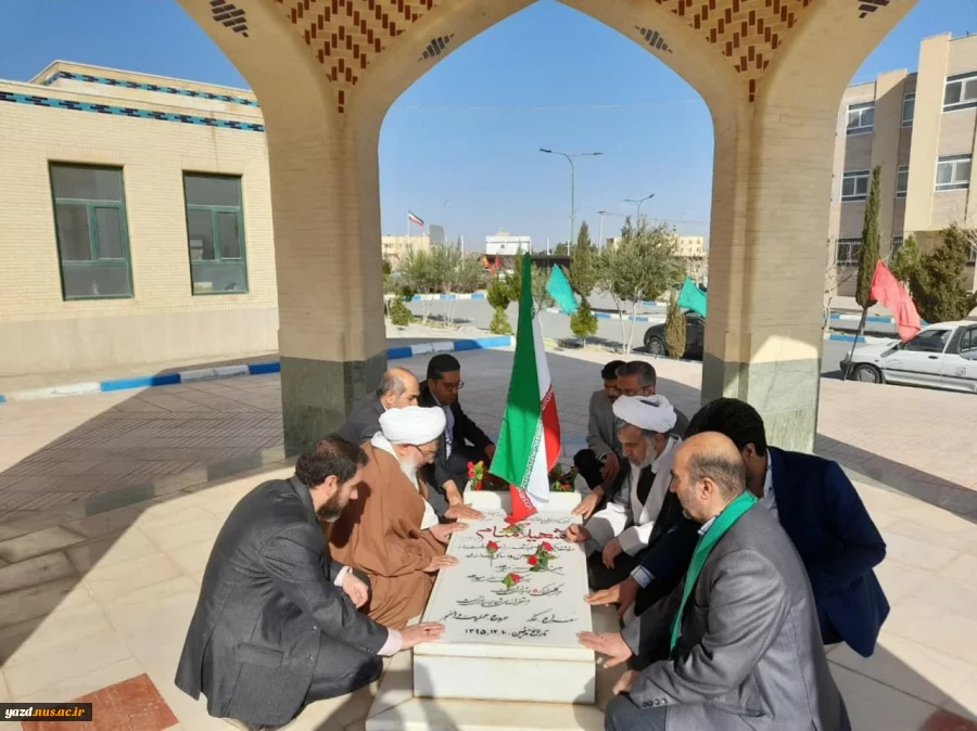 برگزاری سالگرد تدفین شهید گمنام در آموزشکده فنی شهید مطهری تفت
 2