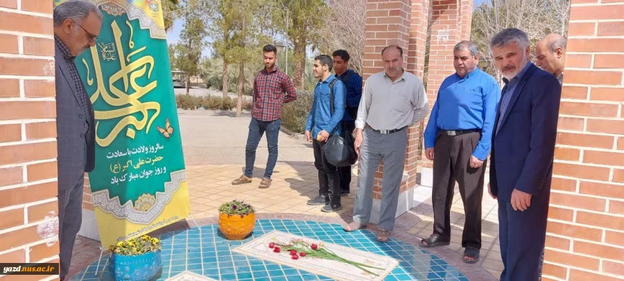 برپایی خیمه حضرت علی اکبر (ع)  در جوار شهدای جوان گمنام وپذیرایی از دانشجویان آموزشکده فنی وحرفه ای شهید بهشتی اردکان ،  به مناسبت روز جوان 5
