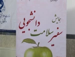 برگزاری کارگاه ازدواج پایدار،به هنگام وآسان به همت واحد مشاوره آموزشکده فنی دختران میبد
 6