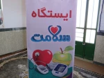 برگزاری کارگاه ازدواج پایدار،به هنگام وآسان به همت واحد مشاوره آموزشکده فنی دختران میبد
 4
