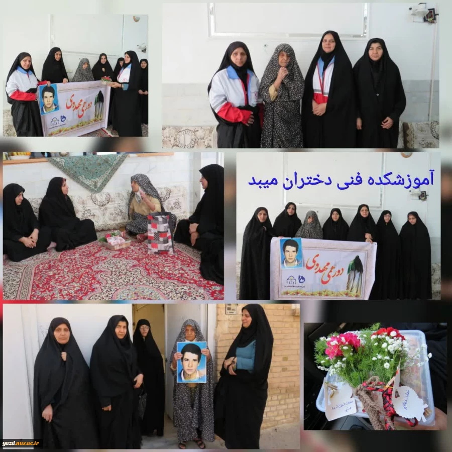 دیدار وتجلیل از خانواده شهید احمدی به مناسبت بزرگداشت روز شهدا
 6