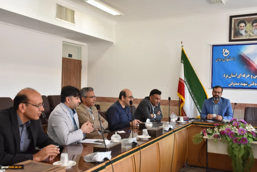 برگزاری جلسه شورای معاونین آموزشی دانشگاه فنی و حرفه ای استان یزد 5