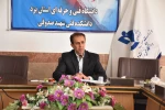 معاون پژوهشی دانشگاه فنی و حرفه‌ای واحد یزد منصوب شد 2