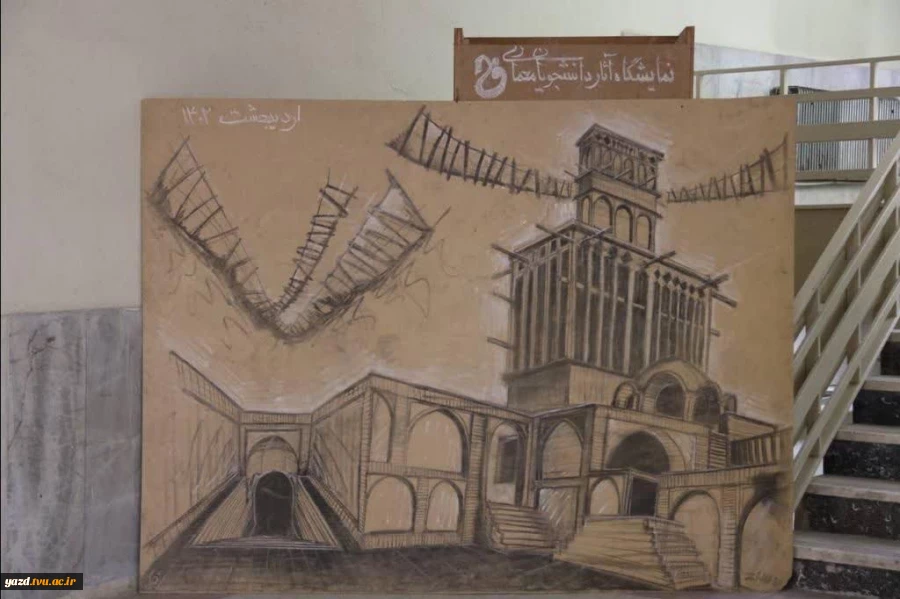 برگزاری نمایشگاه آثار دانشجویان معماری 7