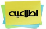 دریافت تاییدیه تحصیلی 2