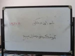 برگزاری جلسه شورای فرهنگی در آموزشکده فنی دختران میبد
 2