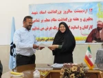 مراسم گرامیداشت روز معلم و تجلیل از اساتید آموزشکده فنی دختران میبد
 2