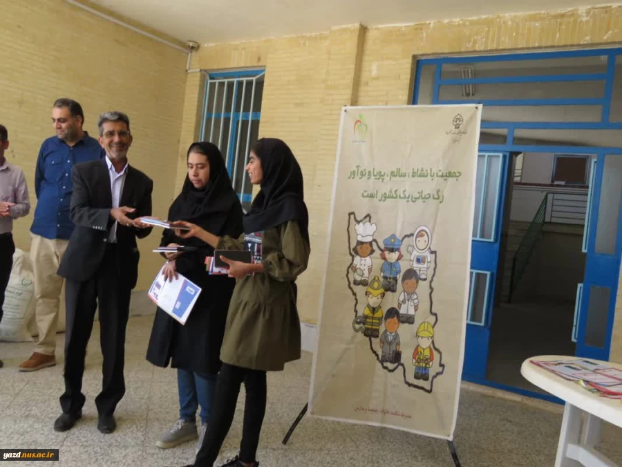 برپایی ایستگاه سلامتی در محل آموزشکده فنی کشاورزی امین خاتم 2