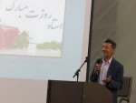برگزاری مراسم تکریم از مقام استاد در آموزشکده فنی کشاورزی امین خاتم 2