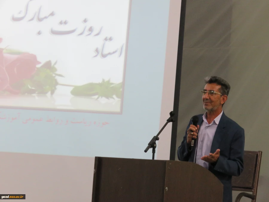 برگزاری مراسم تکریم از مقام استاد در آموزشکده فنی کشاورزی امین خاتم 2
