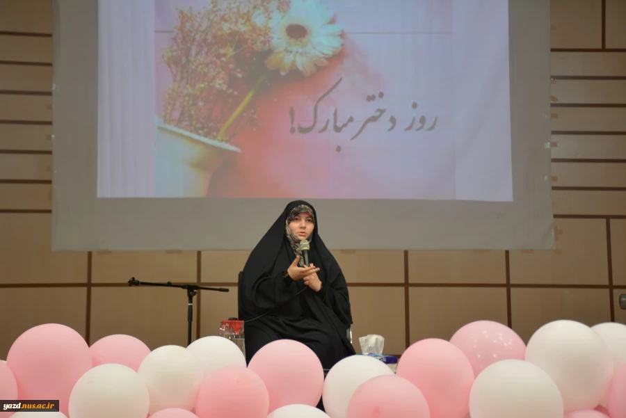 جشن میلاد حضرت فاطمه معصومه(س) و روز دختر در آموزشکده فنی دختران یزد

 2