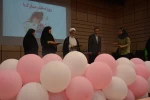 جشن میلاد حضرت فاطمه معصومه(س) و روز دختر در آموزشکده فنی دختران یزد

 2