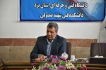 برگزاری کارگاه آموزشی نظام وظیفه 5