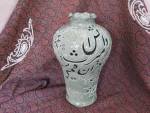 کلیپ نمونه کارهای کارگاه سرامیک آموزشکده فنی دختران میبد
 2