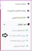 انتخاب واحد نیمسال مهر 1402 2