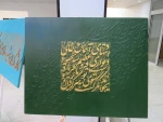 آموزشکده فنی دختران میبد میزبان معاون پژوهشی دانشگاه فنی وحرفه ای استان یزد وهیئت همراه در ژوژمان کارهای عملی دانشجویان 