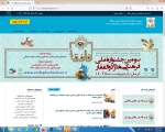 راهیابی سرکار خانم نرگس کوهستانی به مرحله کشوری جشنواره ذوالفقارازاساتید آموزشکده فنی دختران میبد 3