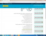 راهیابی سرکار خانم نرگس کوهستانی به مرحله کشوری جشنواره ذوالفقارازاساتید آموزشکده فنی دختران میبد 4