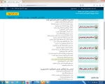 راهیابی سرکار خانم نرگس کوهستانی به مرحله کشوری جشنواره ذوالفقارازاساتید آموزشکده فنی دختران میبد 6