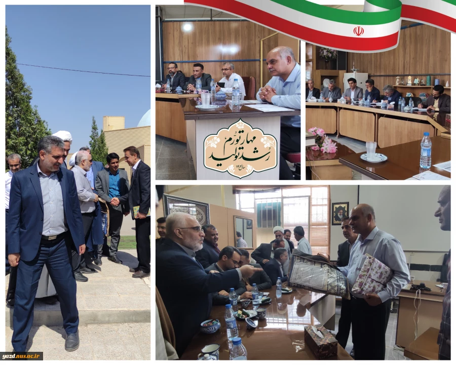 مراسم معارفه سرپرست آموزشکده فنی امام خمینی (ره) پسران میبد. 5