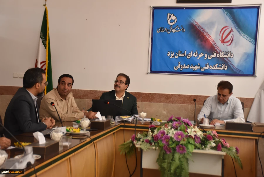 برگزاری جلسۀ امکان‌سنجی ایجاد نیروگاههای خورشیدی در مراکز زیرمجموعۀ دانشگاه فنی و حرفه‌ای استان یزد  5