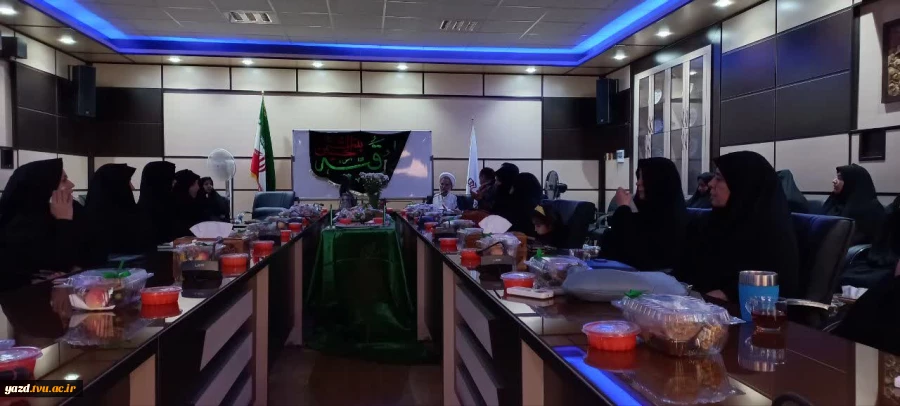 مراسم روضه خوانی و سفره حضرت رقیه (س) در آموزشکده فنی دختران یزد 2