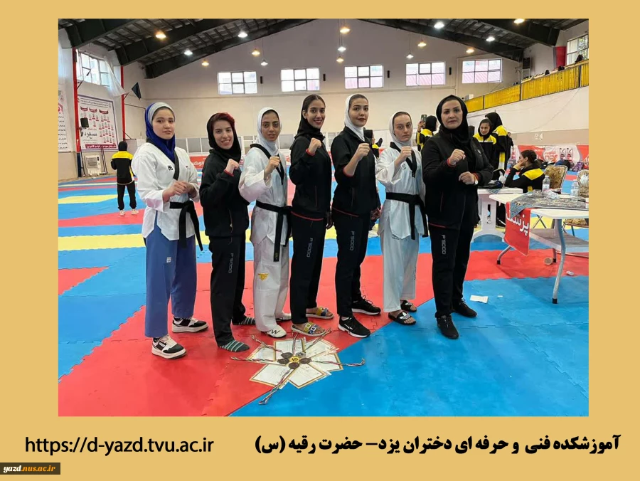 کسب مقام برتر مسابقات  دانشجویان مرکزدختران یزد در هجدهمین المپیاد فرهنگی ورزشی دانشجویان دانشگاه فنی و حرفه ای  - مردادماه 1402 4