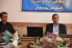 برگزاری دوره ضیافت اندیشه اساتید در دانشگاه فنی و حرفه ای استان یزد 6