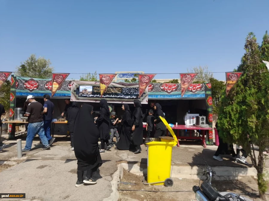برپایی موکب شهید گمنام آموزشکده فنی پسران تفت
 2