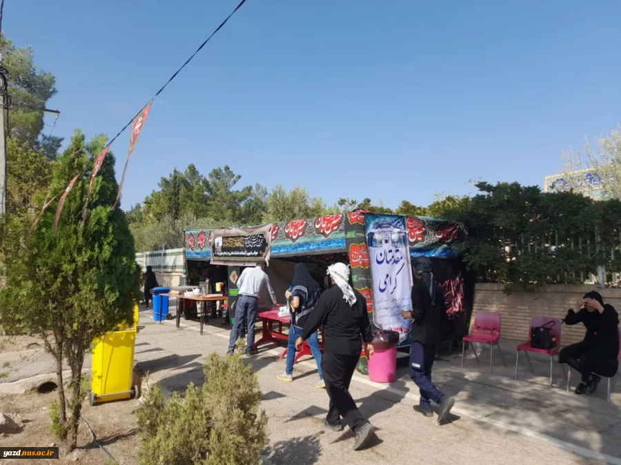 برپایی موکب شهید گمنام آموزشکده فنی پسران تفت
 2