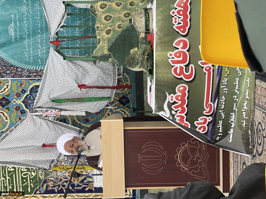 گرامیداشت هفته دفاع مقدس در آموزشکده فنی شهید مطهری تفت 2