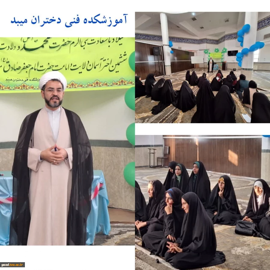 این موفقیت را به دانشجویان، اساتیدوهمکاران پویا در مرکز وجامعه دانشگاه فنی وحرفه ای تبریک وتهنیت عرض می نماییم. 2