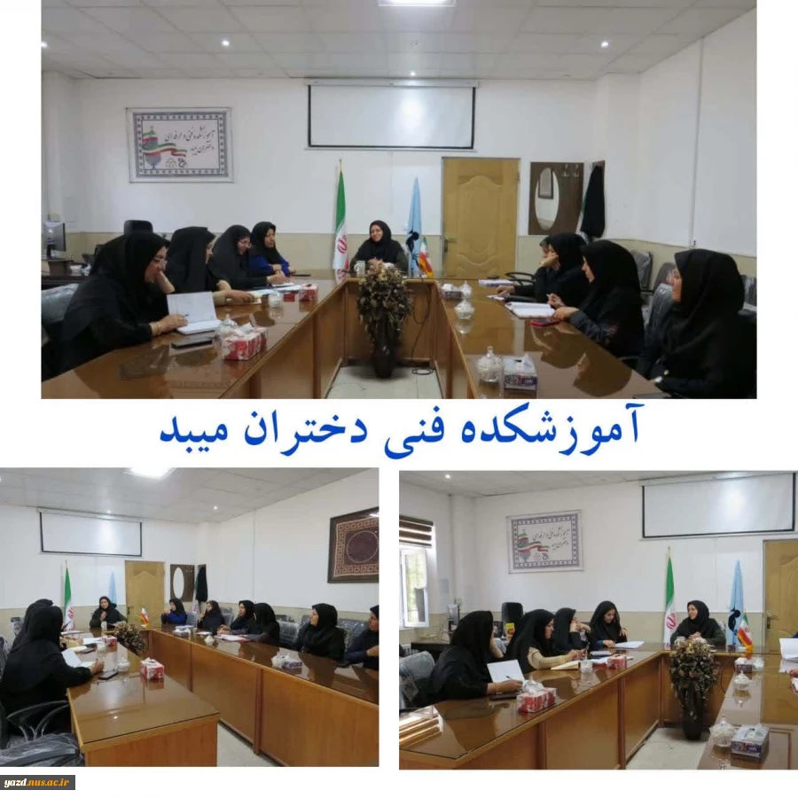 برگزاری جلسه هماهنگی آموزشی جهت ثبت نام دانشجویان جدیدالورود
 2