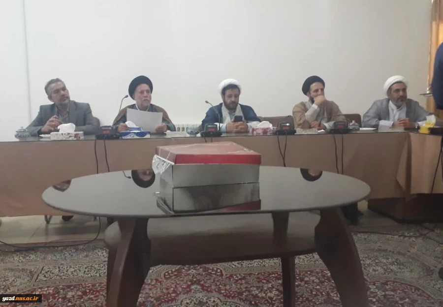 هفتمین جلسۀ علمی ـ اجرایی کنفرانس ملی نهج‌البلاغه 2