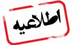 لینک سایت های مرتبط با دانشجویان 2