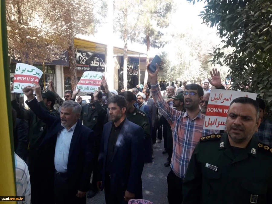 تجمع خود جوش  دانشجویان ، همکاران و  اساتید آموزشکده فنی وحرفه ای شهید بهشتی اردکان با حضور اقشار مختلف مردم شهر اردکان در محکومیت حمله اسرائیل به بیمارستان غزه 6