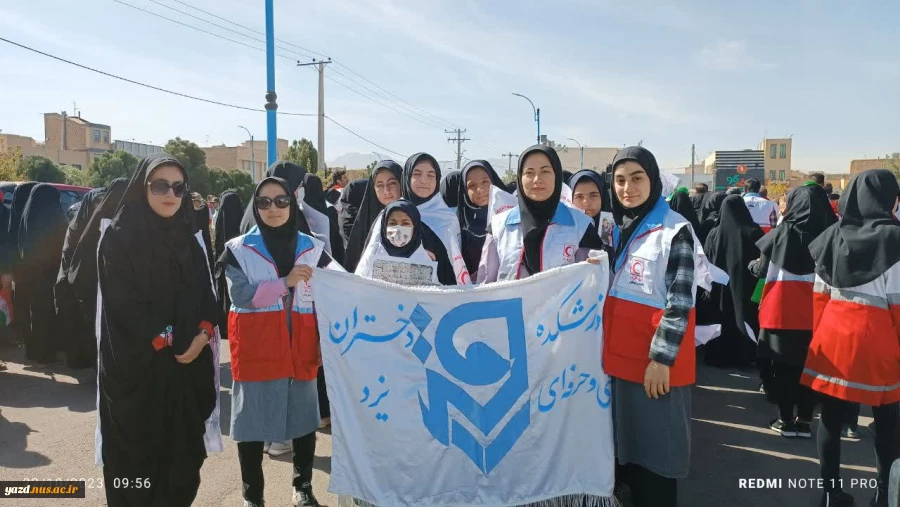 شرکت کانون هلال احمر اموزشکده دختران یزد در تجمع بزرگ مرهم برای غزه

 4