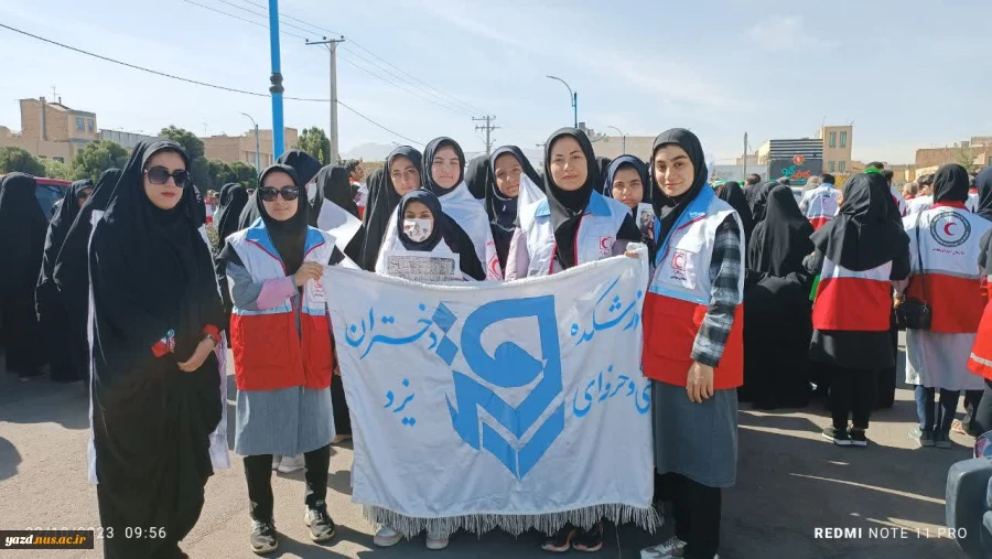 شرکت کانون هلال احمر اموزشکده دختران یزد در تجمع بزرگ مرهم برای غزه

 5