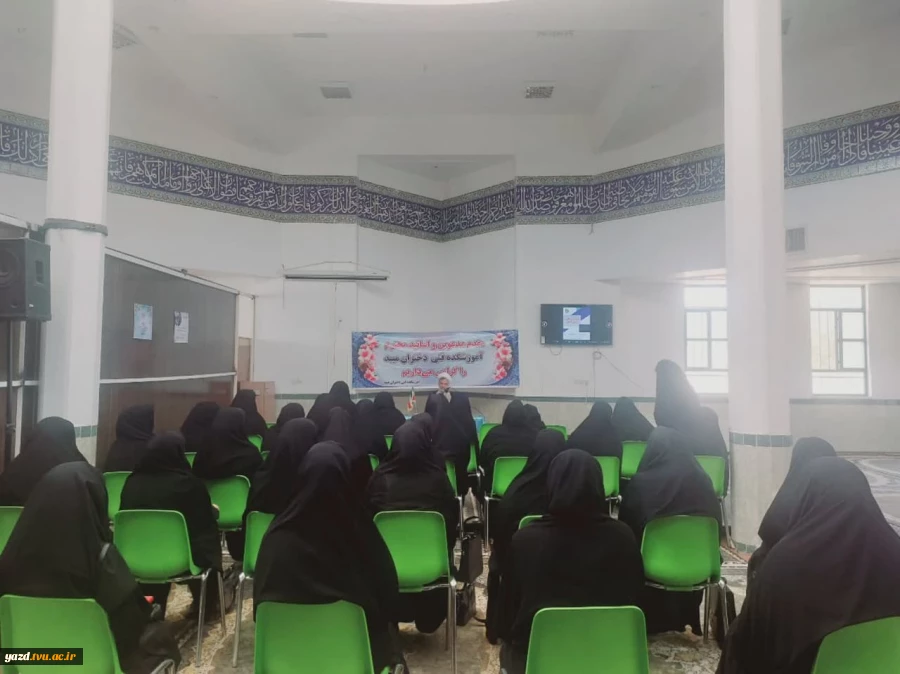 جلسه هم اندیشی اساتید در آموزشکده فنی دختران میبد
 2