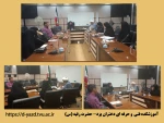 اولین جلسه شورای فرهنگی آموزشکده فنی دختران یزد در نیمسال تحصیلی جاری 2